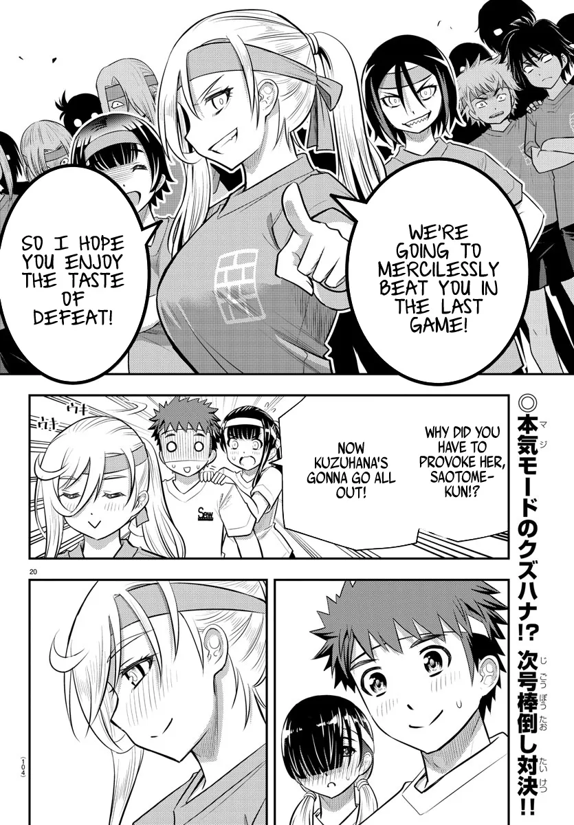 Yankee Jk Kuzuhana-Chan Zinmanga X Chapter 46 Page 22