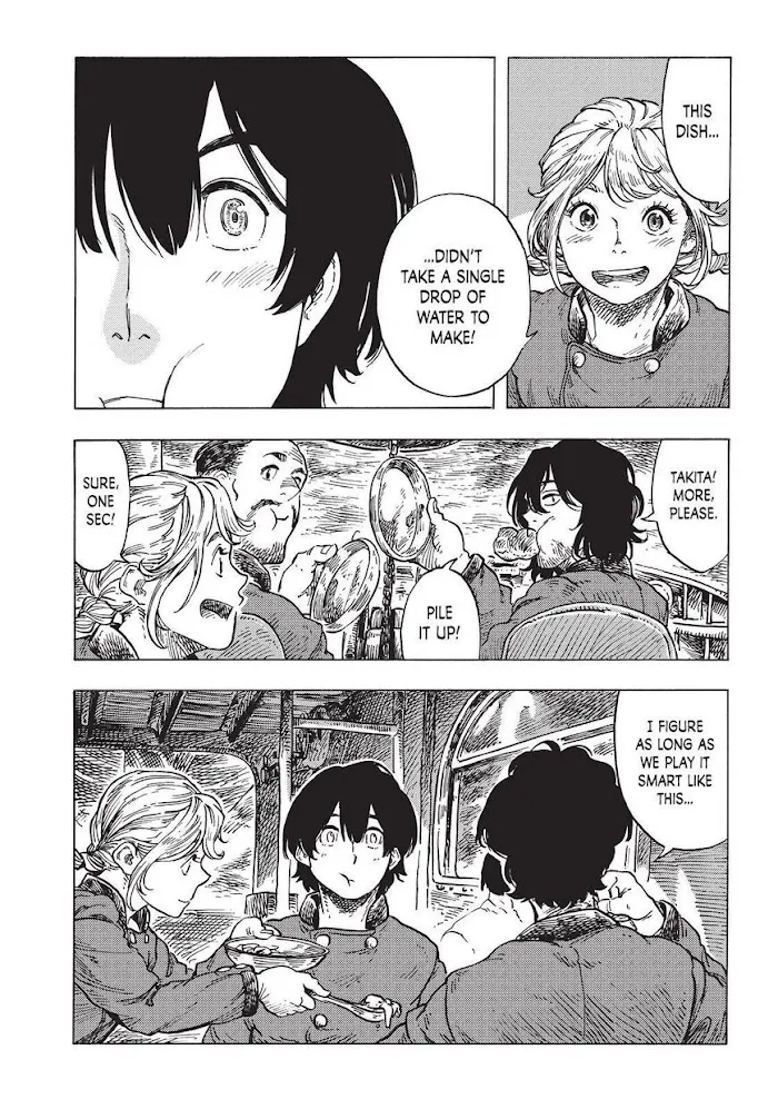 Kuutei Dragons Zinmanga X Chapter 53 Page 26