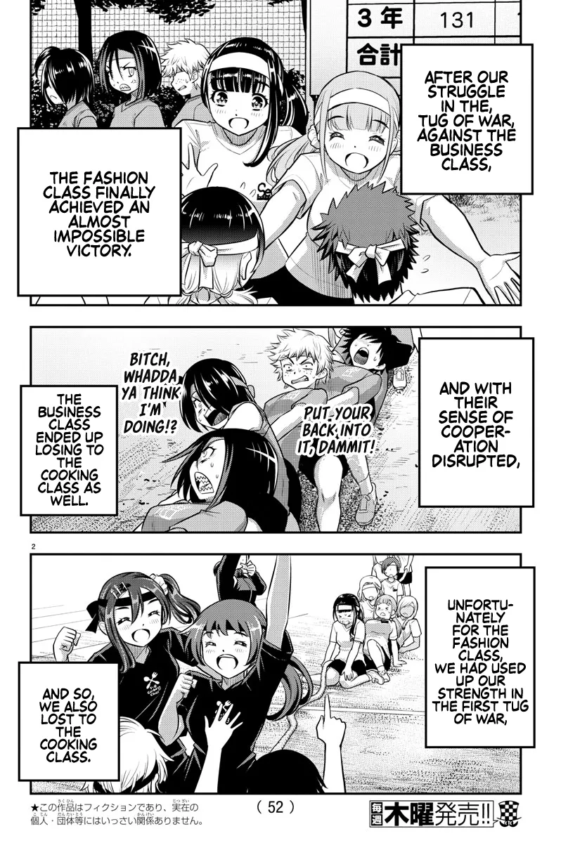 Yankee Jk Kuzuhana-Chan Zinmanga X Chapter 45 Page 3