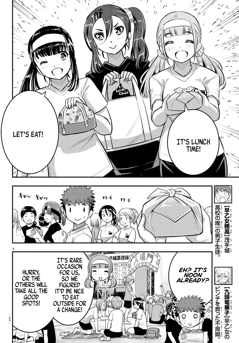 Yankee Jk Kuzuhana-Chan Zinmanga X Chapter 45 Page 5