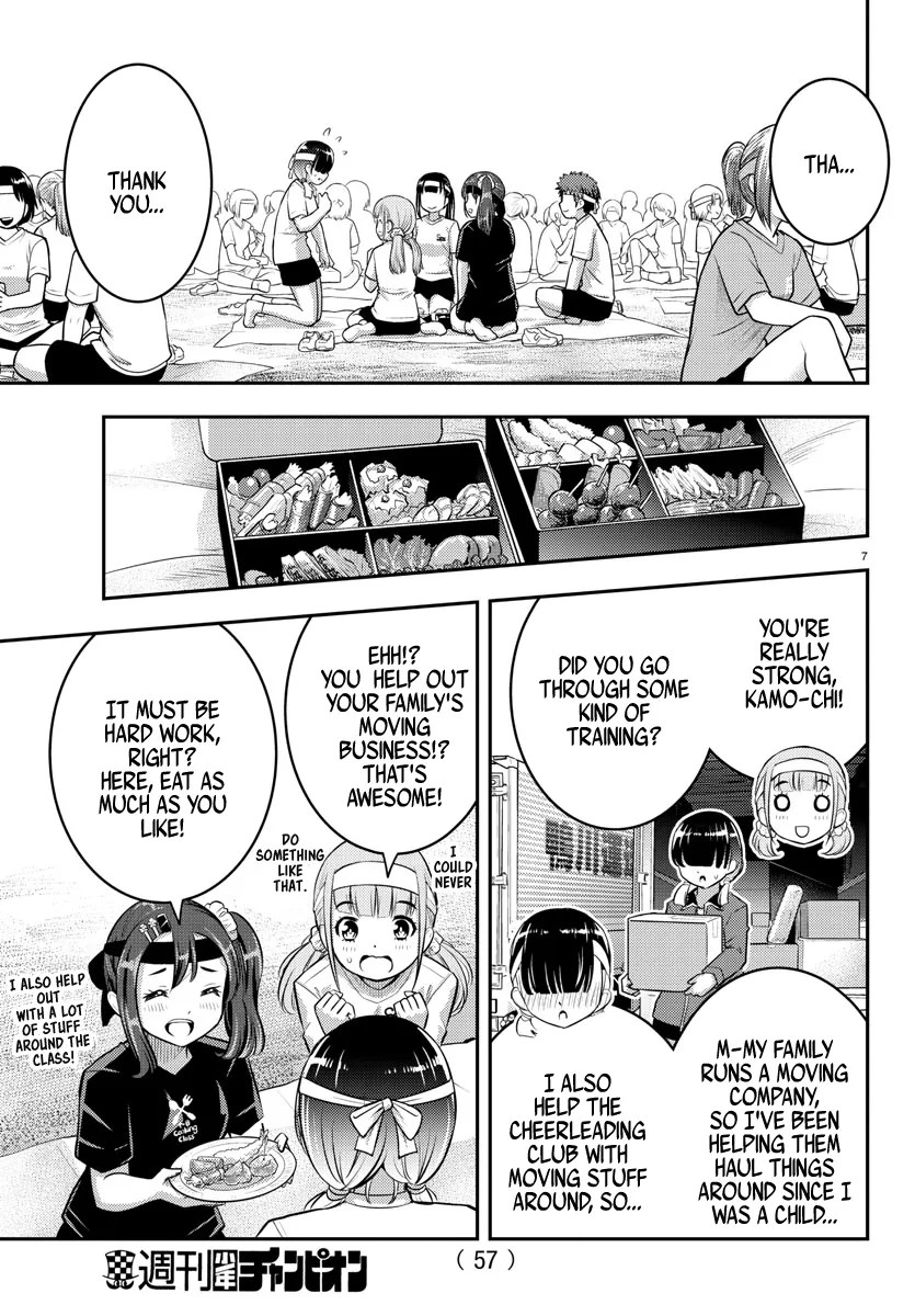 Yankee Jk Kuzuhana-Chan Zinmanga X Chapter 45 Page 8