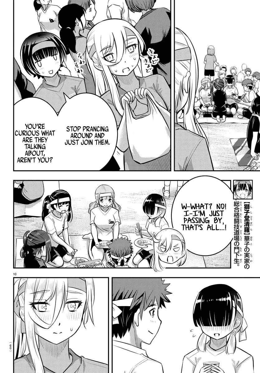 Yankee Jk Kuzuhana-Chan Zinmanga X Chapter 45 Page 11