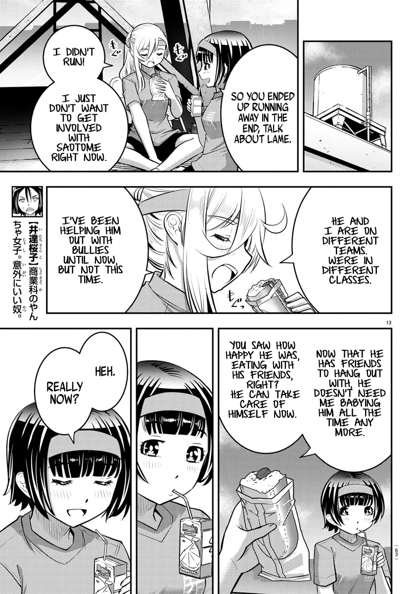 Yankee Jk Kuzuhana-Chan Zinmanga X Chapter 45 Page 14