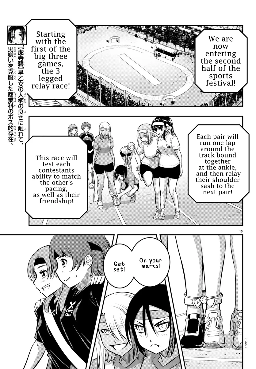 Yankee Jk Kuzuhana-Chan Zinmanga X Chapter 45 Page 16