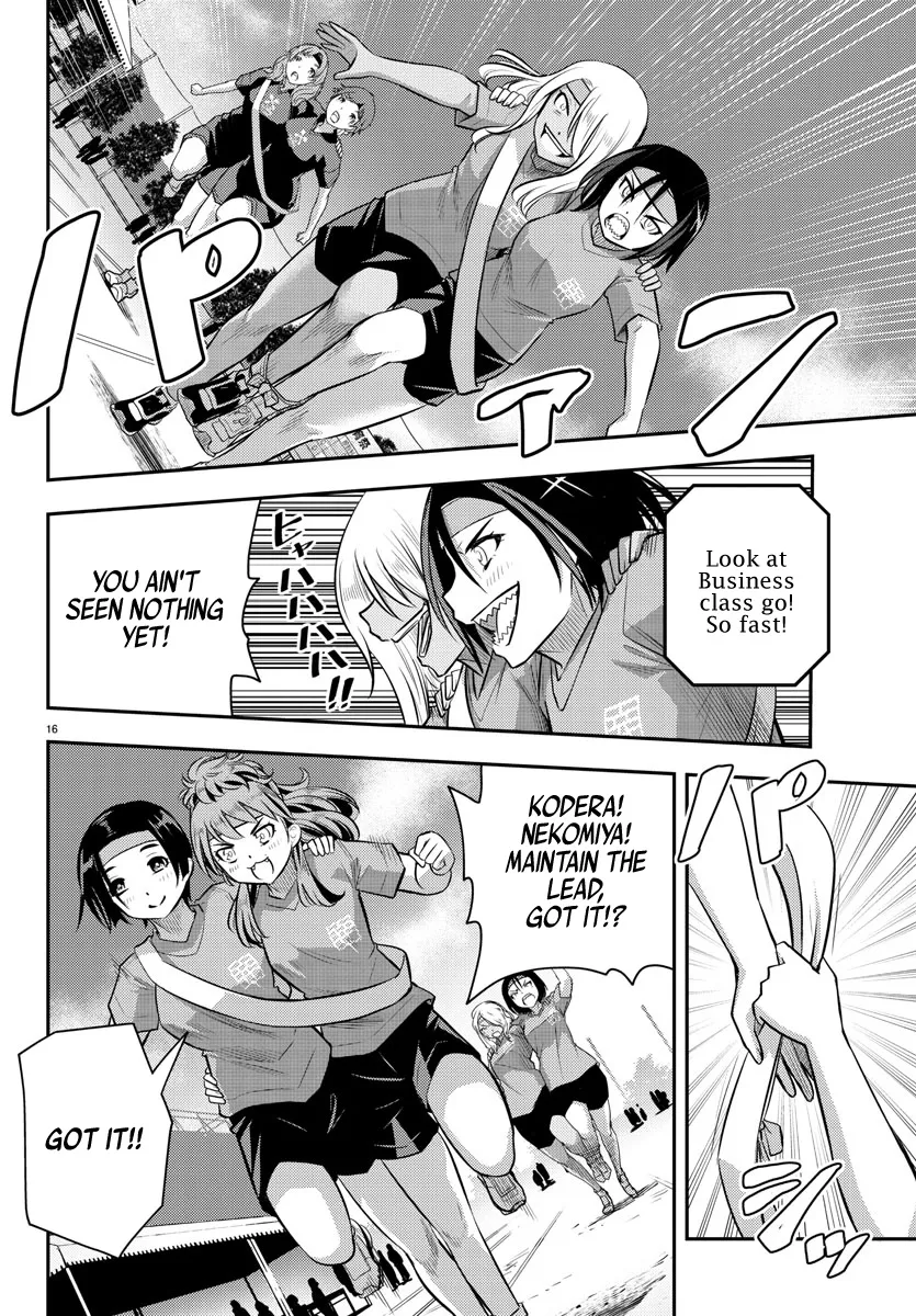 Yankee Jk Kuzuhana-Chan Zinmanga X Chapter 45 Page 17
