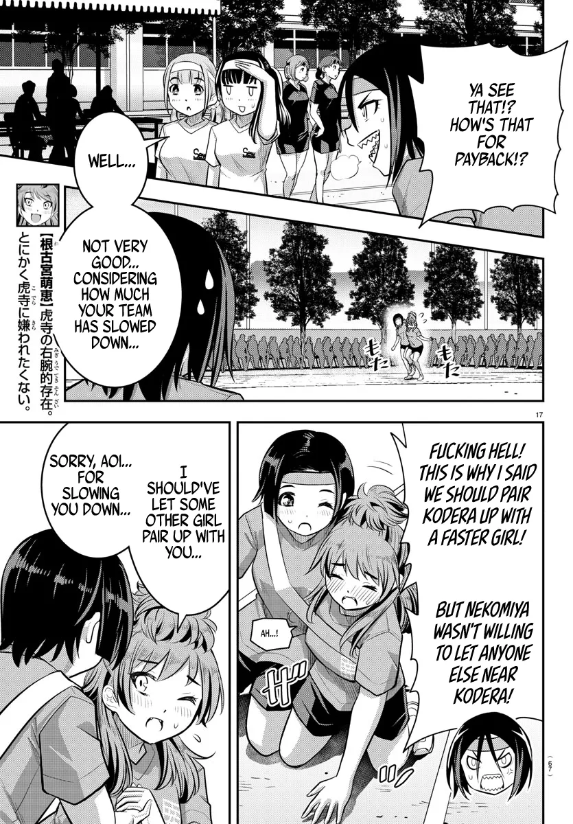 Yankee Jk Kuzuhana-Chan Zinmanga X Chapter 45 Page 18