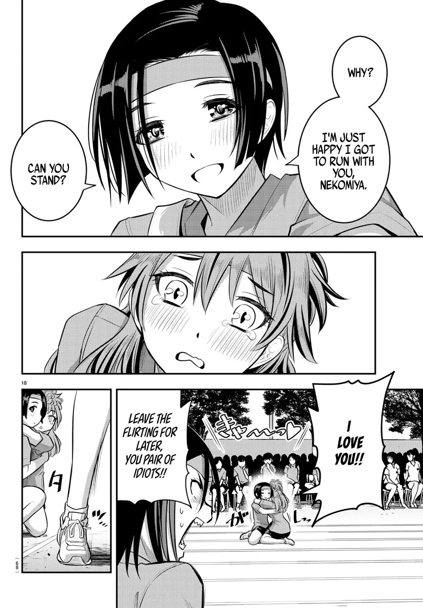 Yankee Jk Kuzuhana-Chan Zinmanga X Chapter 45 Page 19