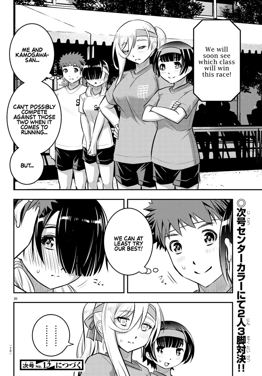 Yankee Jk Kuzuhana-Chan Zinmanga X Chapter 45 Page 21