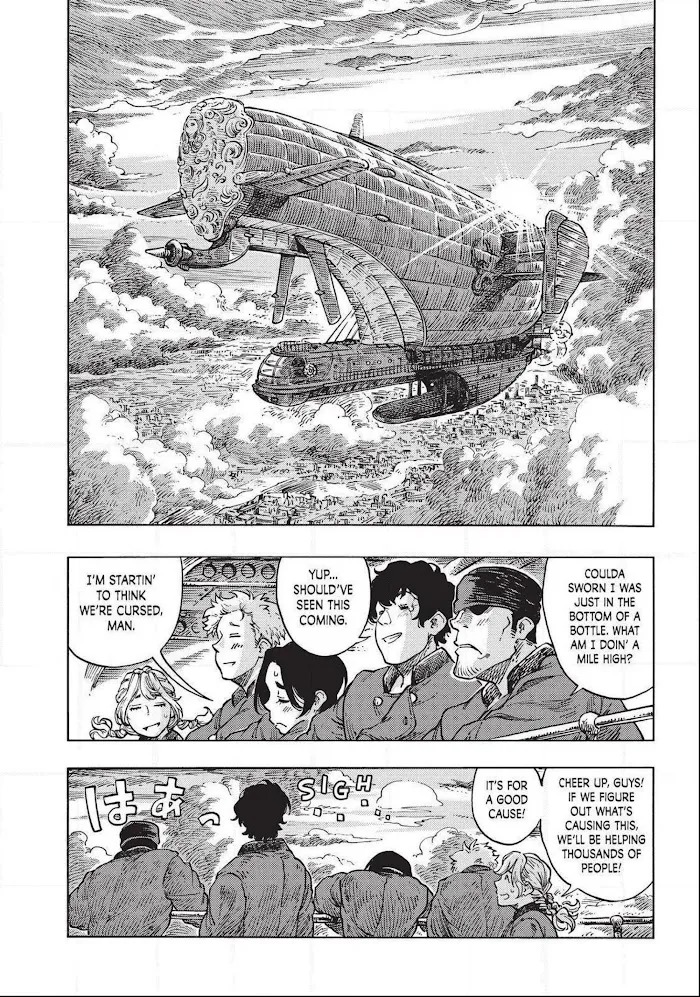 Kuutei Dragons Zinmanga X Chapter 49 Page 36