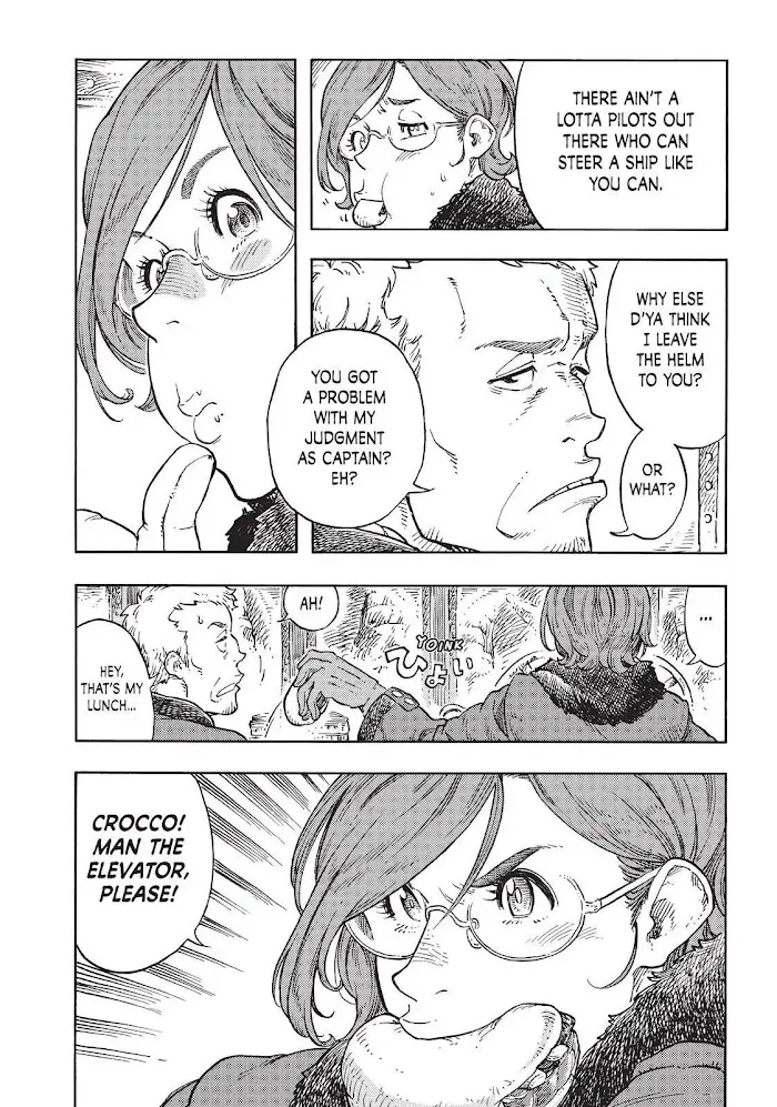 Kuutei Dragons Zinmanga X Chapter 43 Page 19
