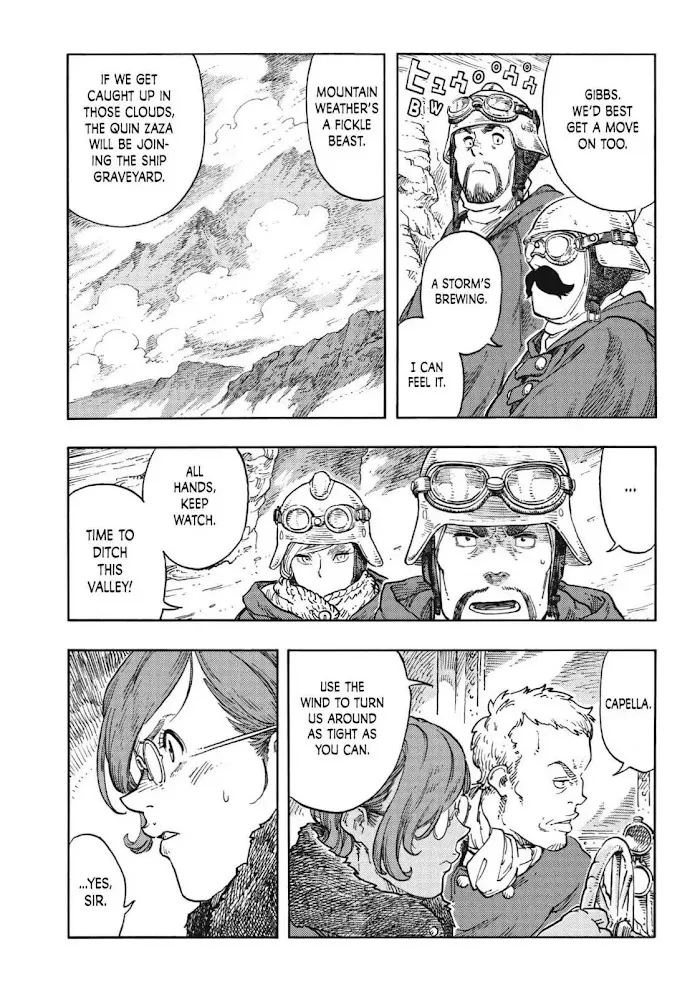 Kuutei Dragons Zinmanga X Chapter 42 Page 4