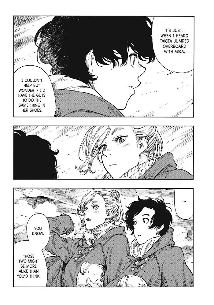Kuutei Dragons Zinmanga X Chapter 42 Page 17