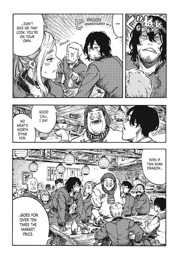 Kuutei Dragons Zinmanga X Chapter 41 Page 3