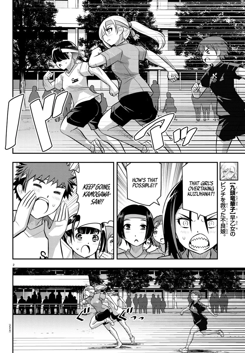 Yankee Jk Kuzuhana-Chan Zinmanga X Chapter 44 Page 3