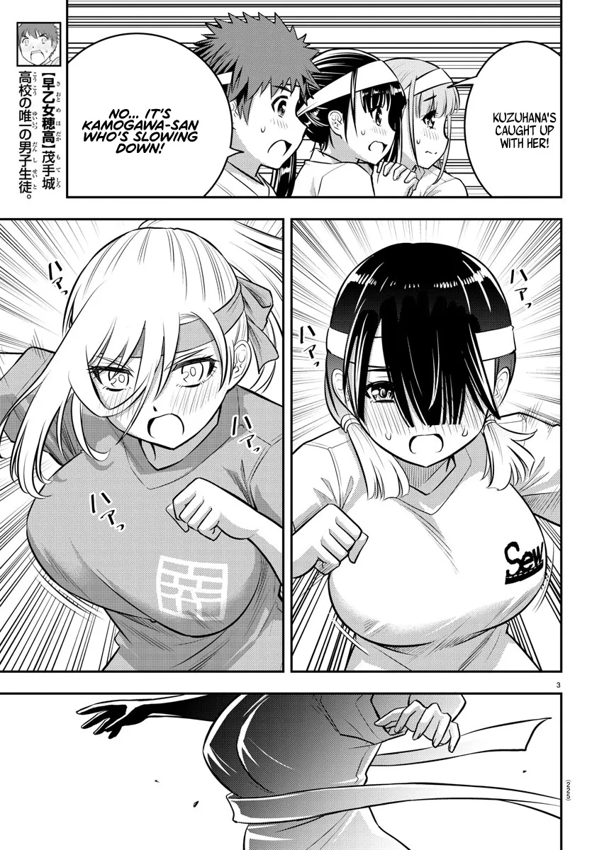 Yankee Jk Kuzuhana-Chan Zinmanga X Chapter 44 Page 4