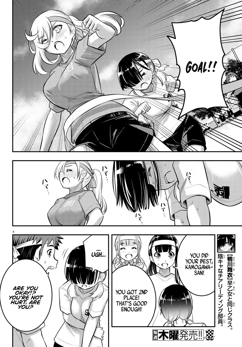 Yankee Jk Kuzuhana-Chan Zinmanga X Chapter 44 Page 5