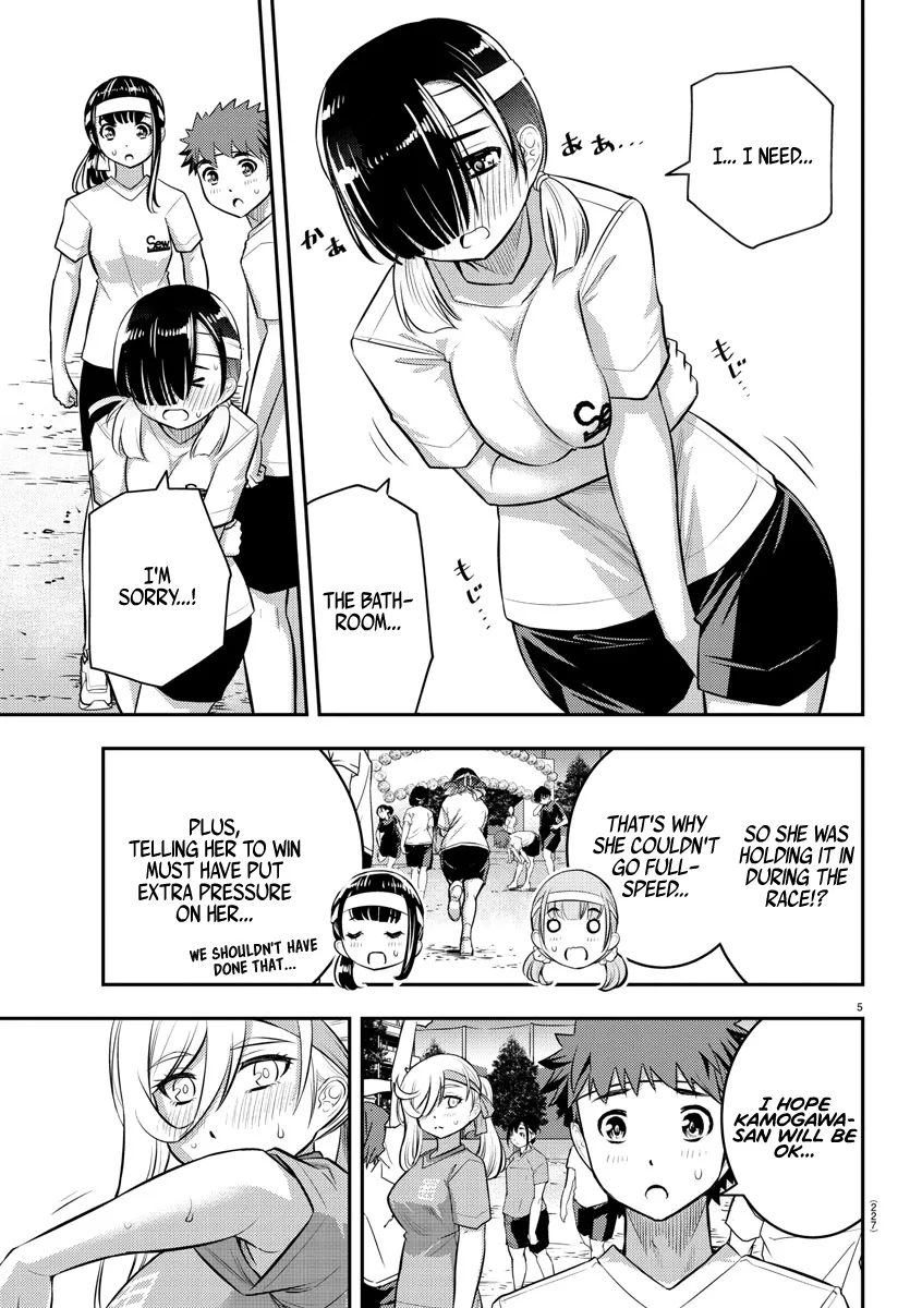 Yankee Jk Kuzuhana-Chan Zinmanga X Chapter 44 Page 6