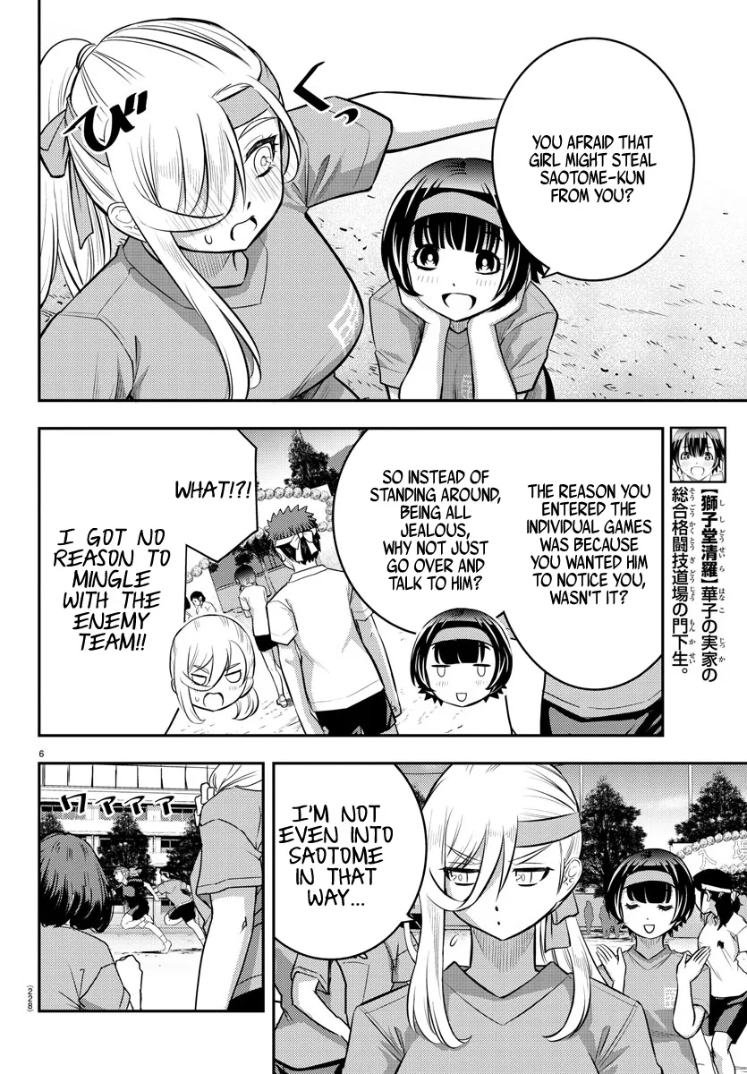 Yankee Jk Kuzuhana-Chan Zinmanga X Chapter 44 Page 7