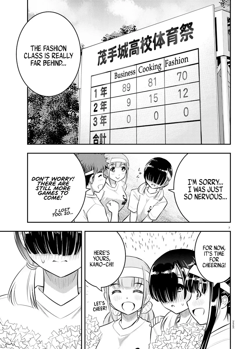 Yankee Jk Kuzuhana-Chan Zinmanga X Chapter 44 Page 8