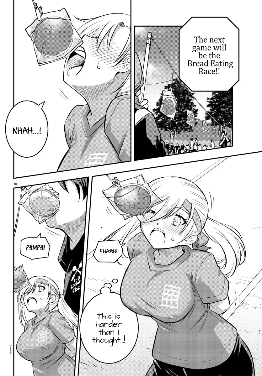 Yankee Jk Kuzuhana-Chan Zinmanga X Chapter 44 Page 11