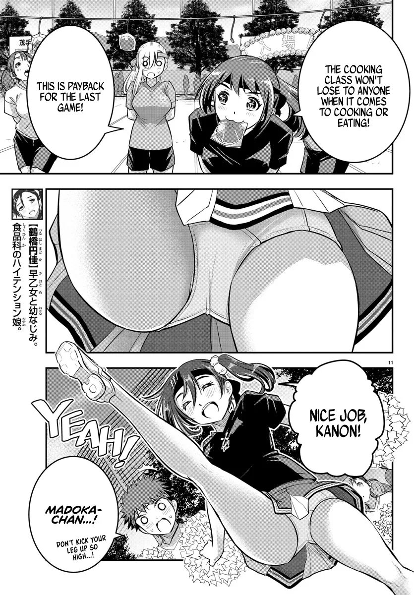 Yankee Jk Kuzuhana-Chan Zinmanga X Chapter 44 Page 12