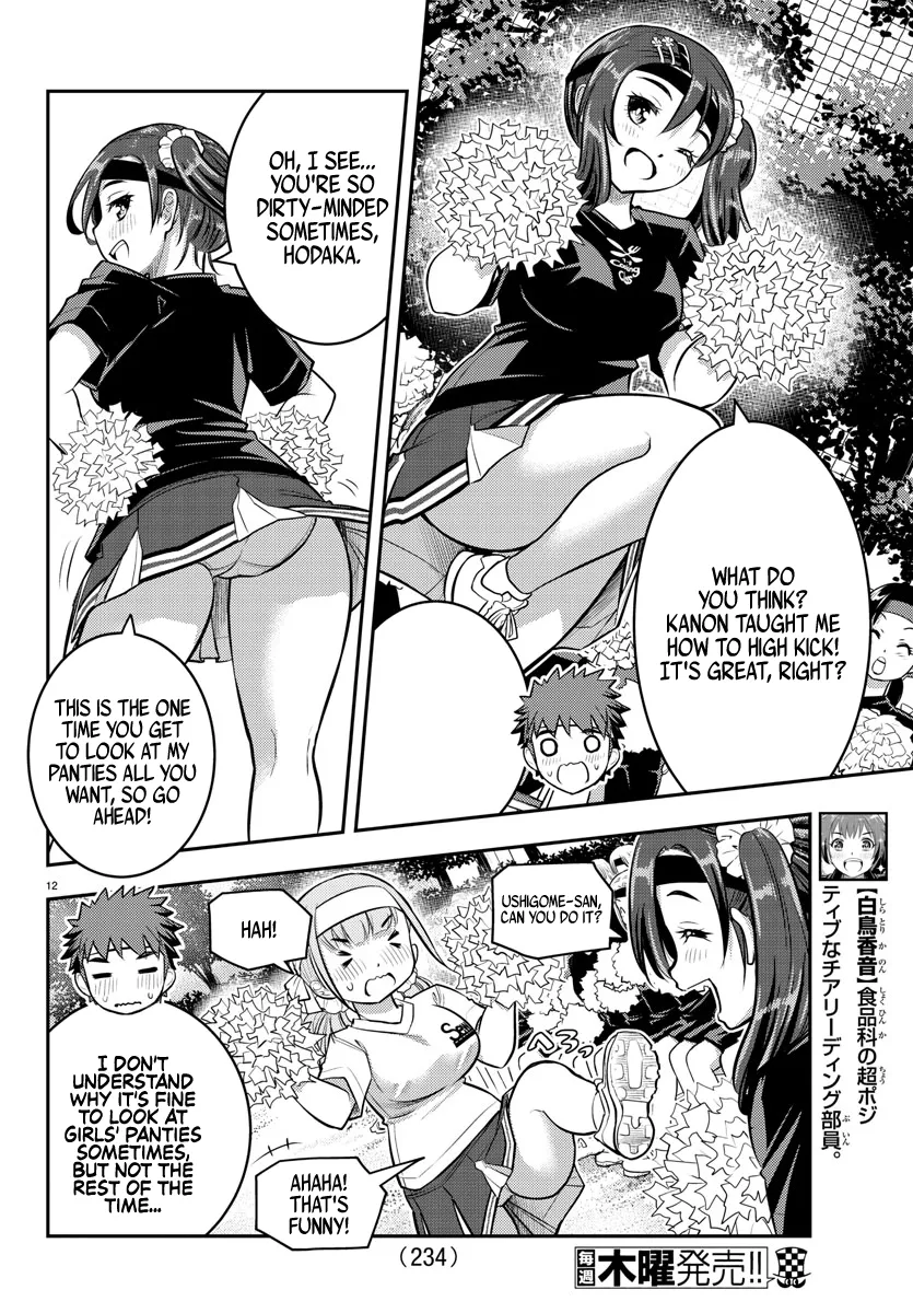 Yankee Jk Kuzuhana-Chan Zinmanga X Chapter 44 Page 13