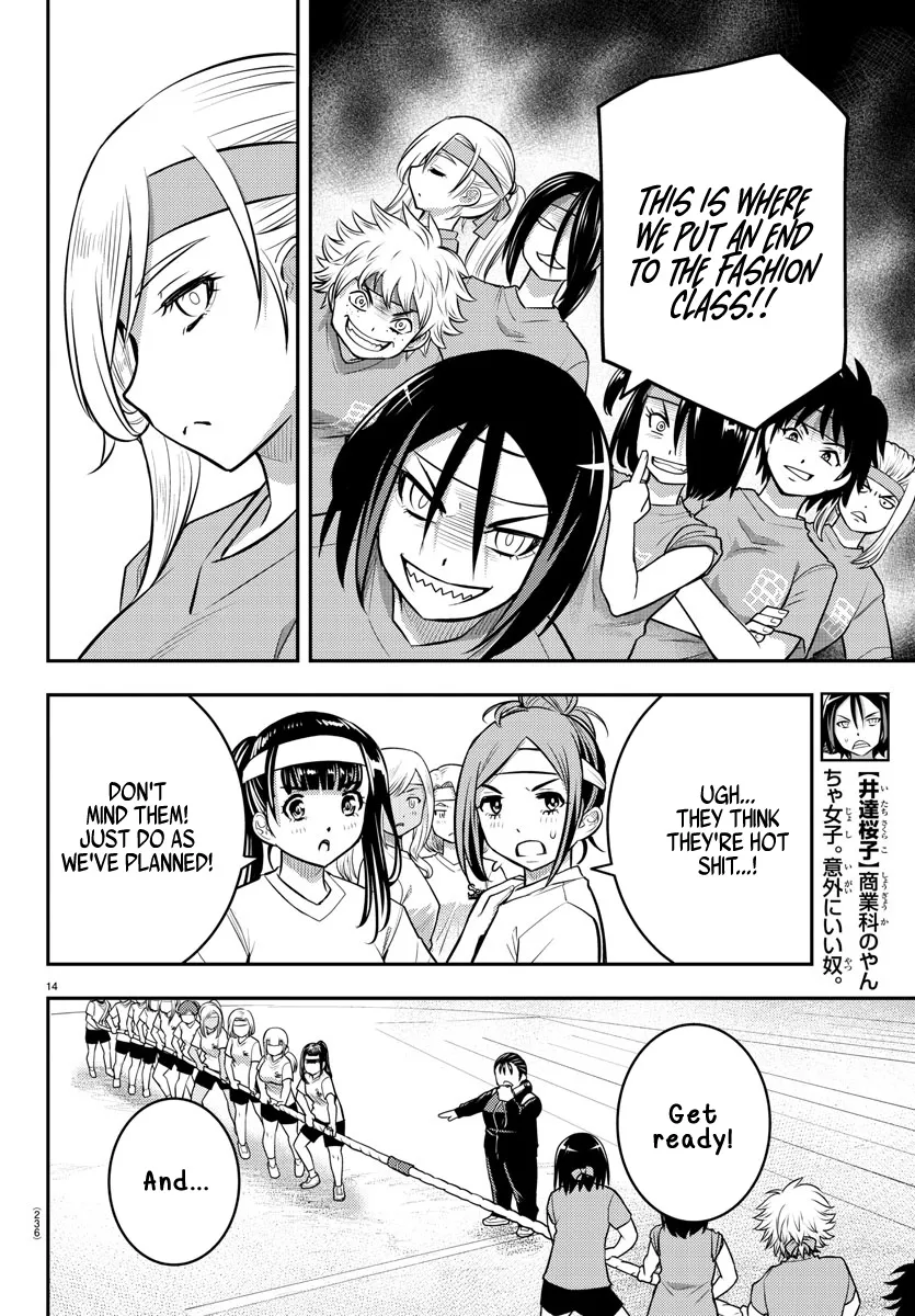 Yankee Jk Kuzuhana-Chan Zinmanga X Chapter 44 Page 15