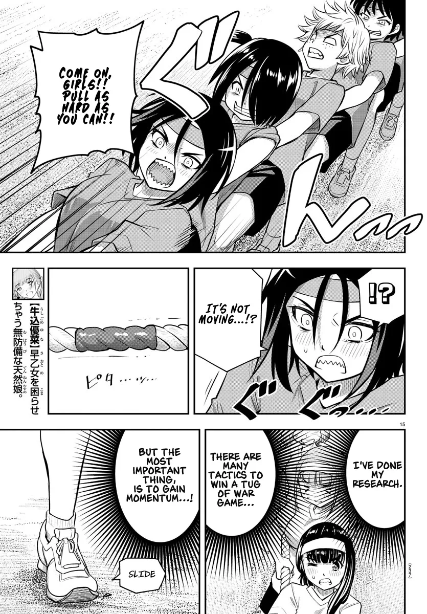 Yankee Jk Kuzuhana-Chan Zinmanga X Chapter 44 Page 16