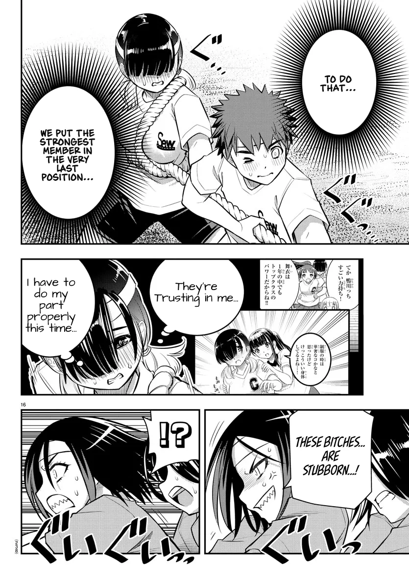 Yankee Jk Kuzuhana-Chan Zinmanga X Chapter 44 Page 17