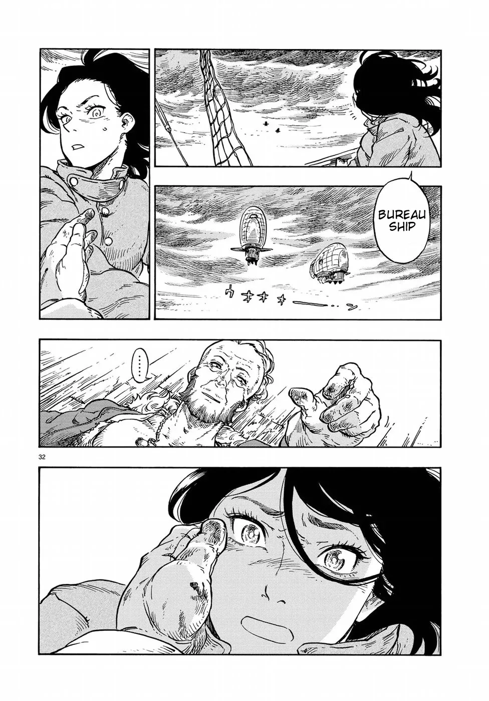 Kuutei Dragons Zinmanga X Chapter 34 Page 32