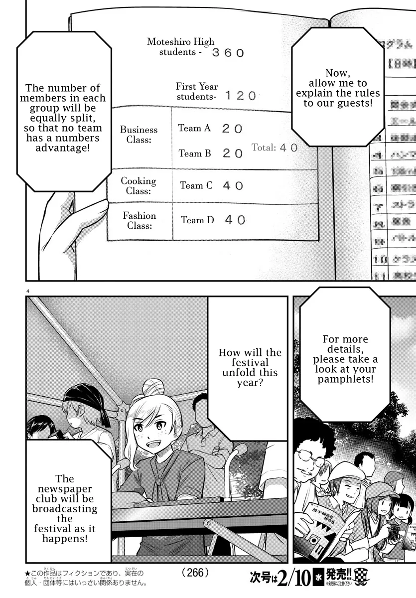 Yankee Jk Kuzuhana-Chan Zinmanga X Chapter 43 Page 4