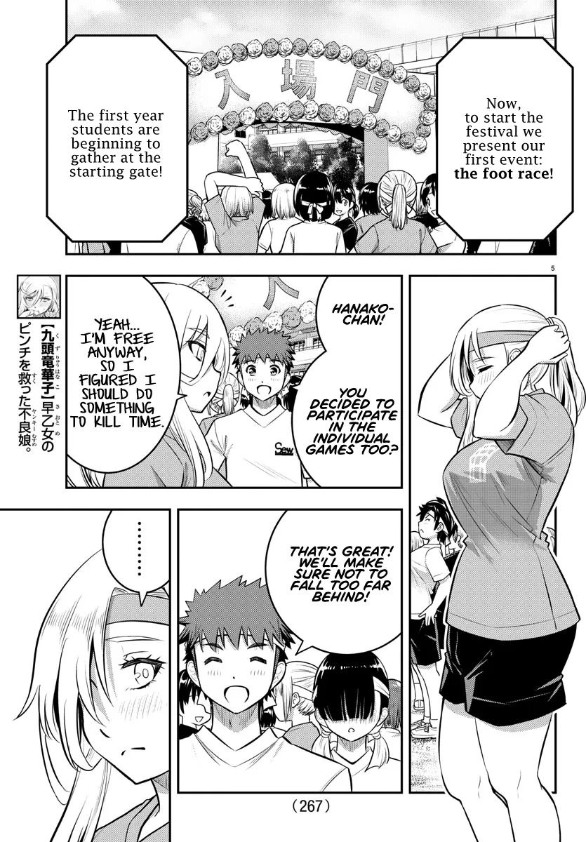 Yankee Jk Kuzuhana-Chan Zinmanga X Chapter 43 Page 5