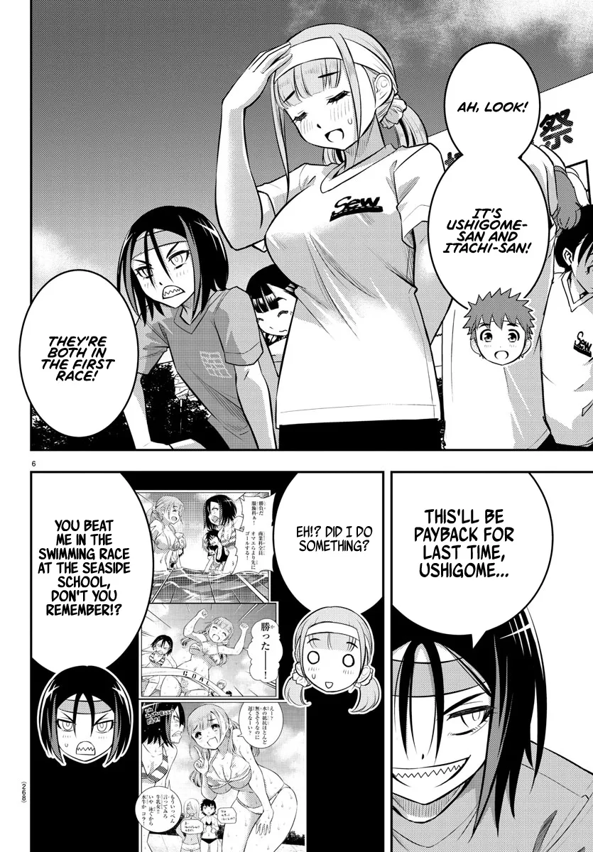 Yankee Jk Kuzuhana-Chan Zinmanga X Chapter 43 Page 6