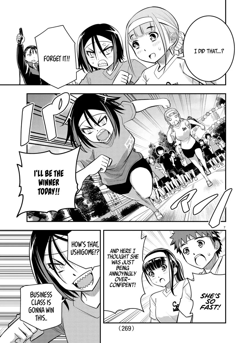 Yankee Jk Kuzuhana-Chan Zinmanga X Chapter 43 Page 7