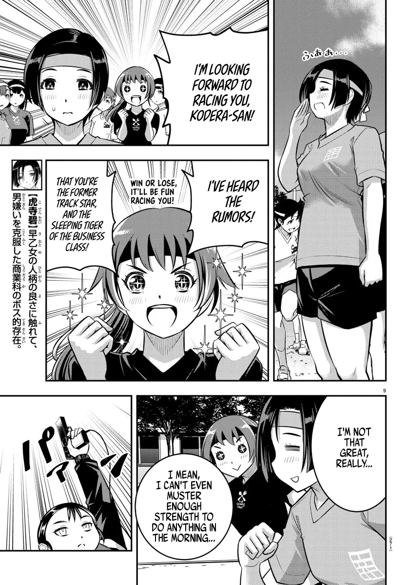 Yankee Jk Kuzuhana-Chan Zinmanga X Chapter 43 Page 9