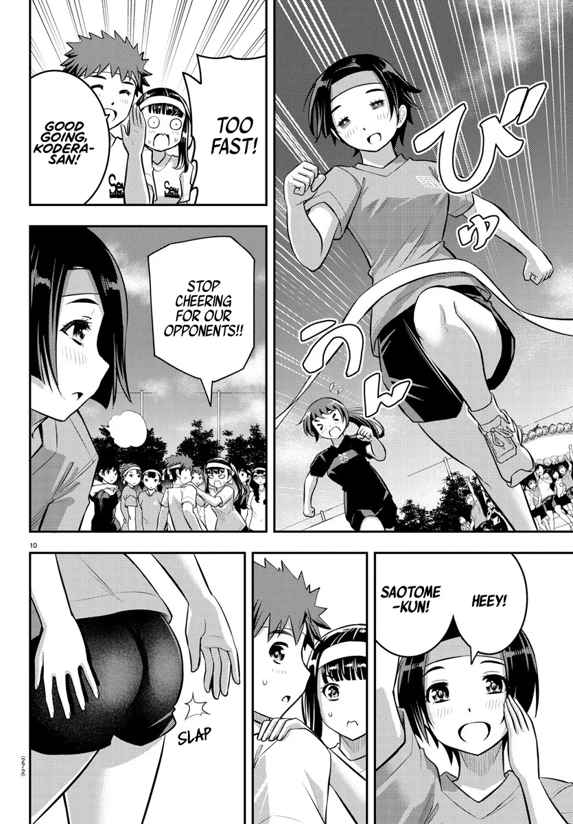 Yankee Jk Kuzuhana-Chan Zinmanga X Chapter 43 Page 10