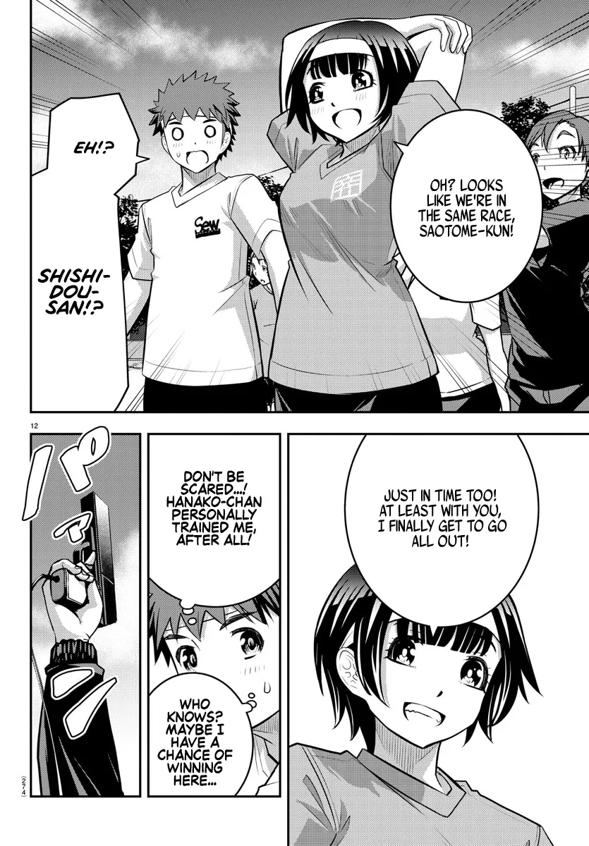 Yankee Jk Kuzuhana-Chan Zinmanga X Chapter 43 Page 12