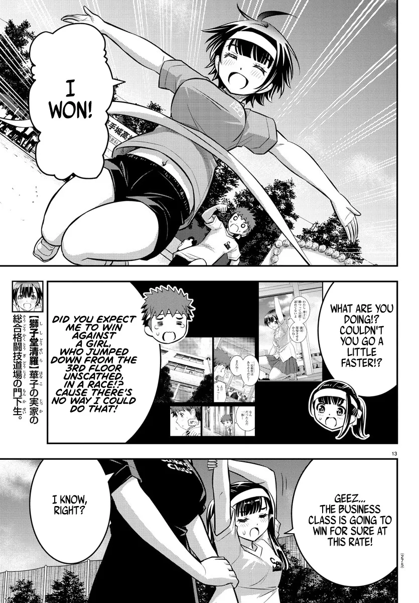 Yankee Jk Kuzuhana-Chan Zinmanga X Chapter 43 Page 13
