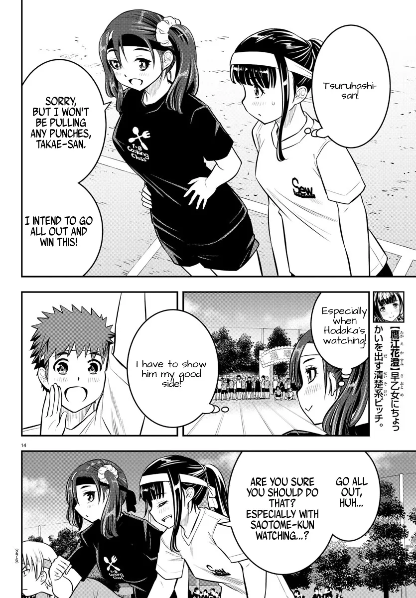 Yankee Jk Kuzuhana-Chan Zinmanga X Chapter 43 Page 14