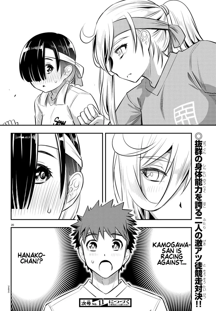 Yankee Jk Kuzuhana-Chan Zinmanga X Chapter 43 Page 20