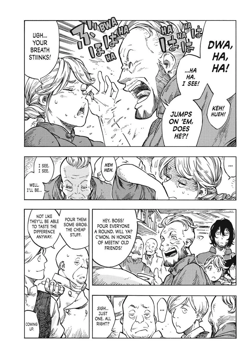 Kuutei Dragons Zinmanga X Chapter 27 Page 7