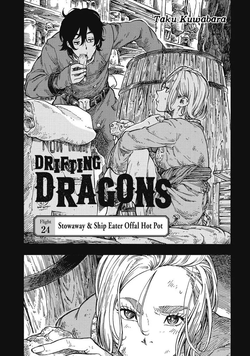 Kuutei Dragons Zinmanga X Chapter 24 Page 2