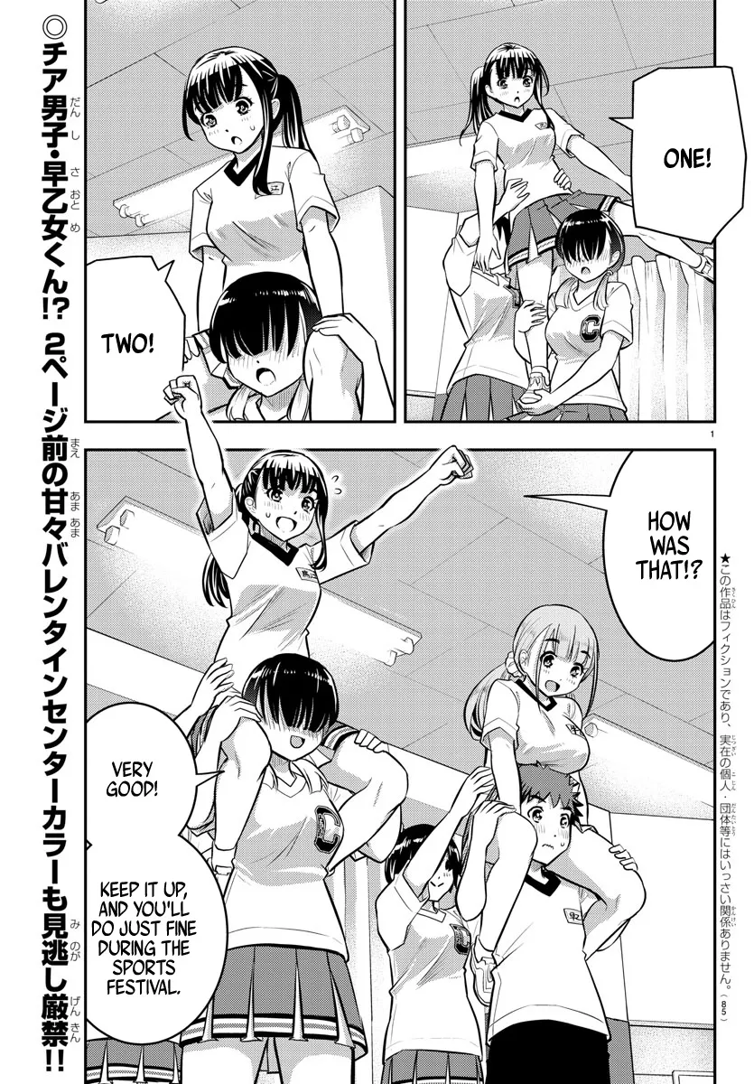 Yankee Jk Kuzuhana-Chan Zinmanga X Chapter 42 Page 3