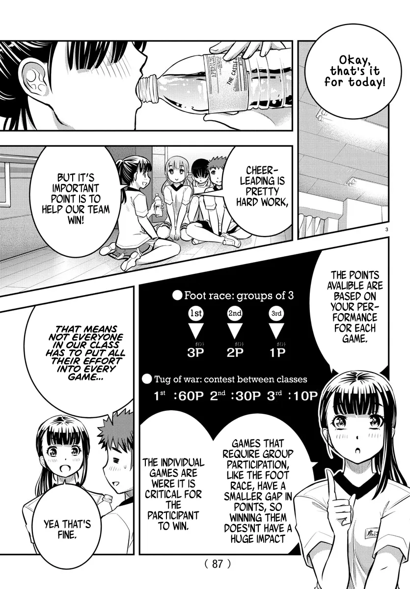 Yankee Jk Kuzuhana-Chan Zinmanga X Chapter 42 Page 5