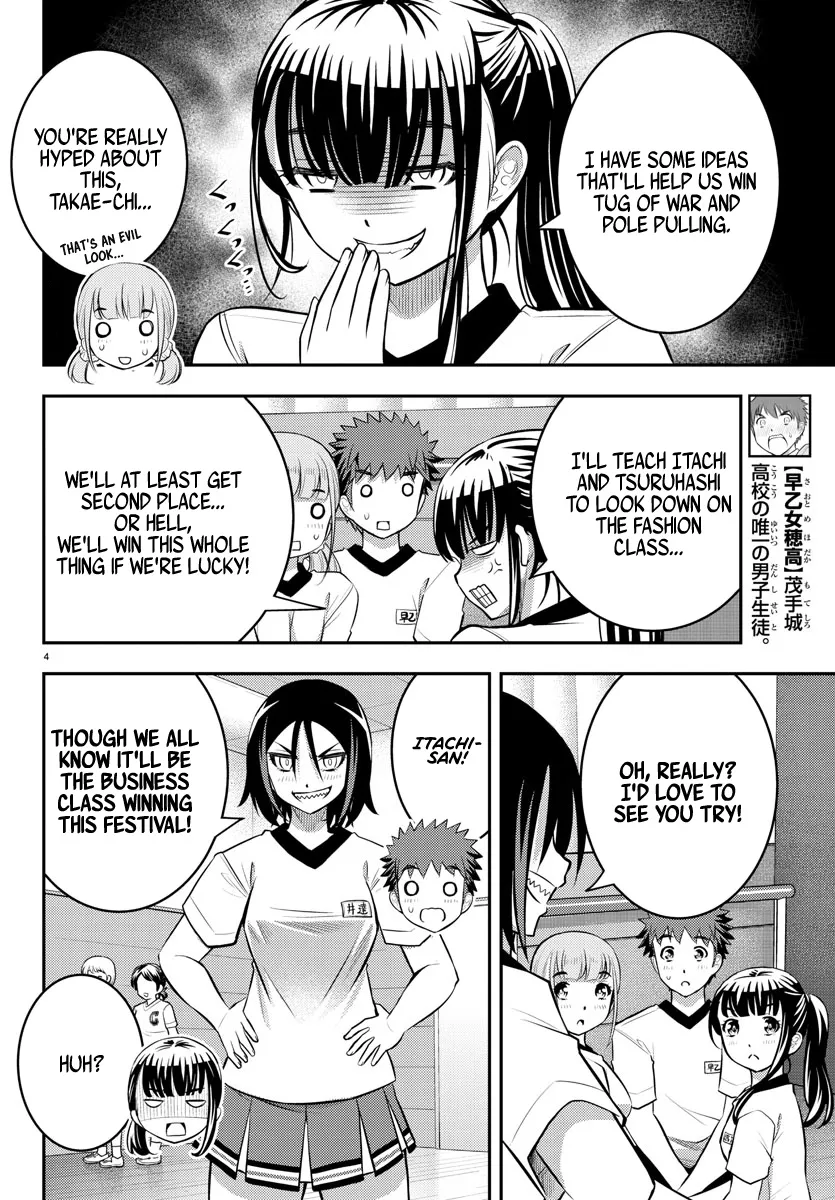 Yankee Jk Kuzuhana-Chan Zinmanga X Chapter 42 Page 6