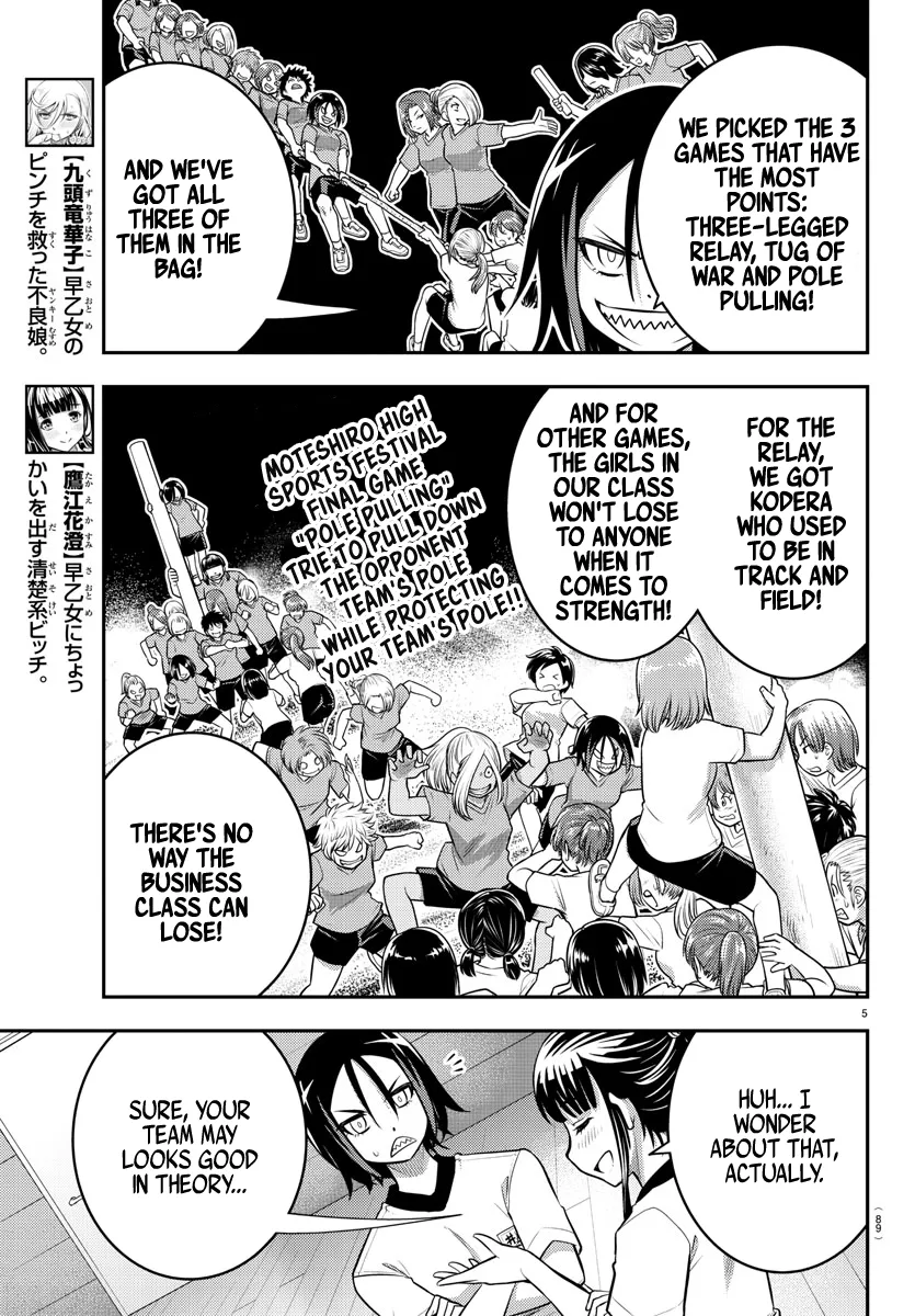 Yankee Jk Kuzuhana-Chan Zinmanga X Chapter 42 Page 7