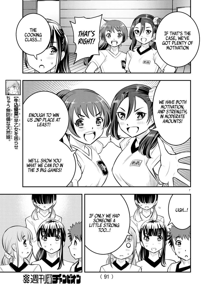 Yankee Jk Kuzuhana-Chan Zinmanga X Chapter 42 Page 9