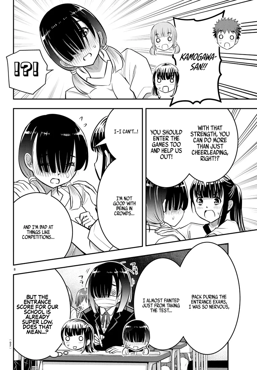 Yankee Jk Kuzuhana-Chan Zinmanga X Chapter 42 Page 10