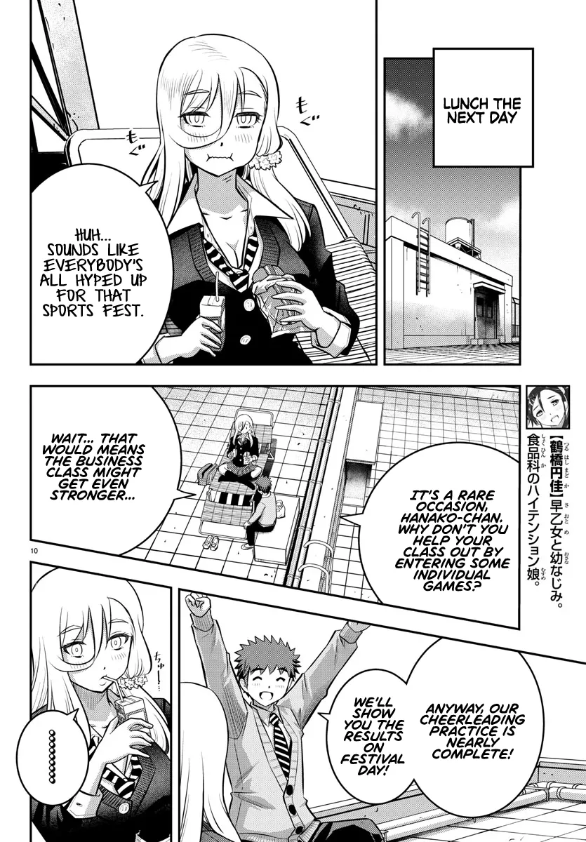 Yankee Jk Kuzuhana-Chan Zinmanga X Chapter 42 Page 12
