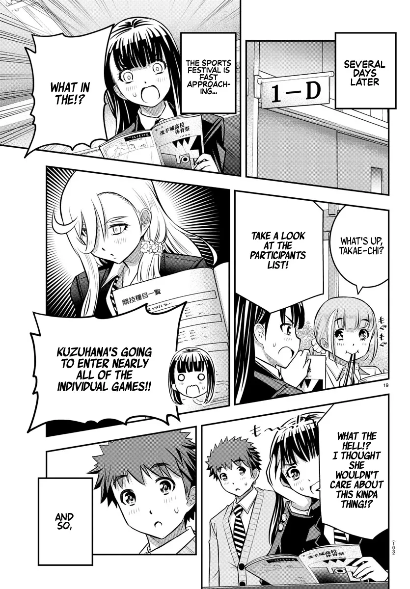 Yankee Jk Kuzuhana-Chan Zinmanga X Chapter 42 Page 21